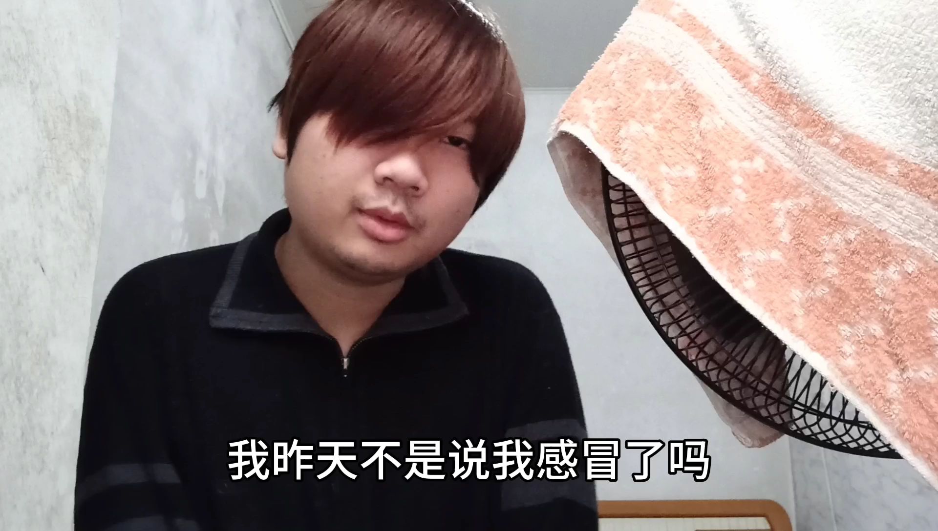 啊狗着凉感冒了,买了这个药吃有点上头。